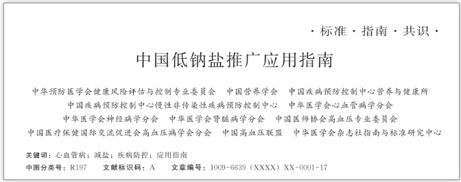 66c70d459fc84.png