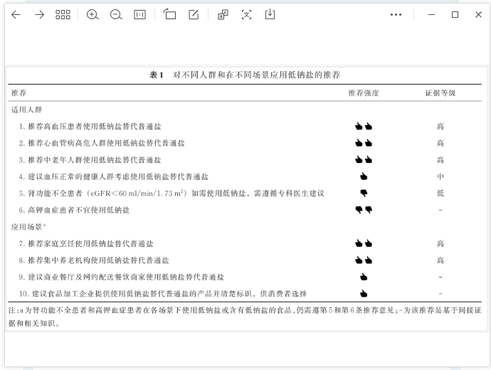 66c70d767ea58.png